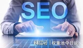 如何實現(xiàn)網(wǎng)絡(luò)游戲服務(wù)的穩(wěn)定排名優(yōu)化