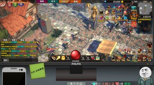 《中國式網游》 28.8元體驗縫合版免費網游氪金玩法，Steam首周優惠引熱議