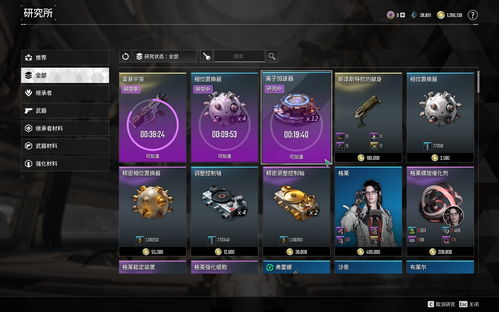 《第一后裔》試玩報告 延續(xù)經(jīng)典的韓式網(wǎng)游魅力的新征程