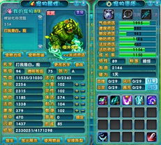 悠悠網絡游戲服務網——專業網絡游戲服務平臺