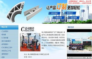 江門專業(yè)電器散熱器選購指南 聚焦弘博鋁制品廠的網絡服務優(yōu)勢